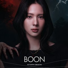 Runaway Thai Drama(2025) photo