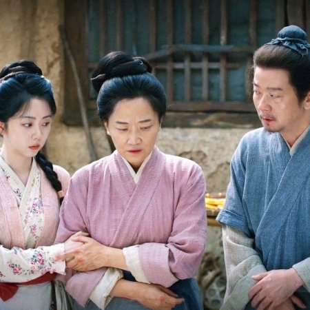 Against the Current ()