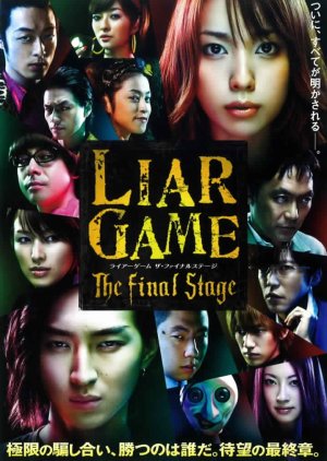 Liar Game The Final Stage 10 Mydramalist