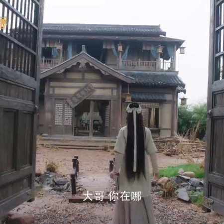 Whispers of Fate (2025)