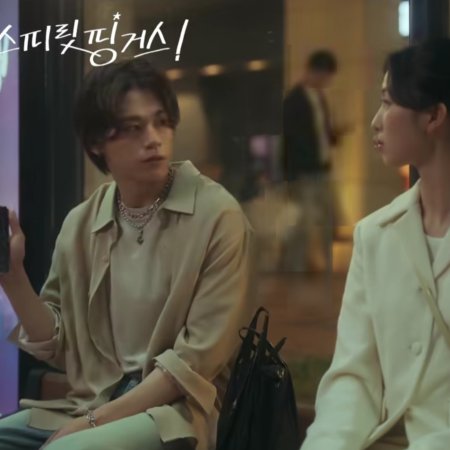 Spirit Fingers (2025)