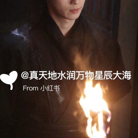 Tian Du Yi Wen Lu ()