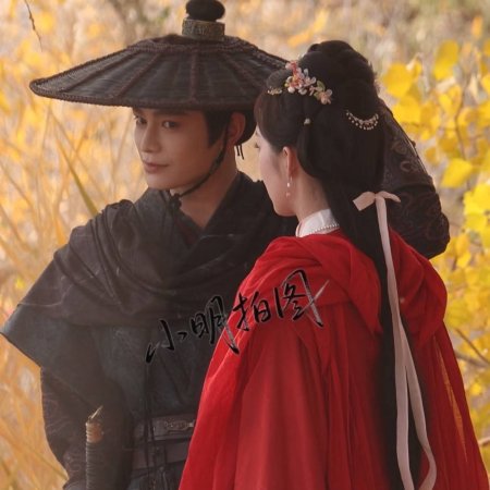 Escape to Your Heart ()