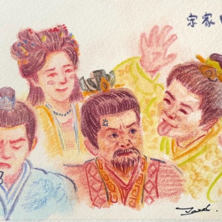 Fight for Love (2025)