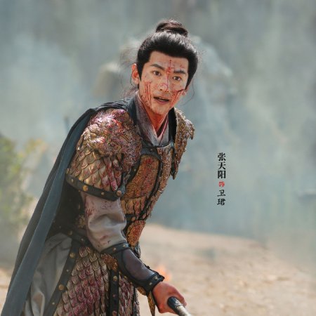 Fight for Love (2025)