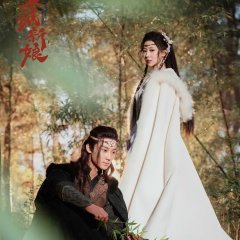 Red Wedding Dress: Paper Bride Chinese Movie photo