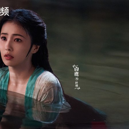 The First Jasmine (2026)