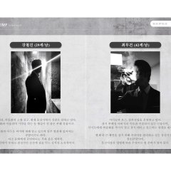 Killing House Korean Drama(2026) photo