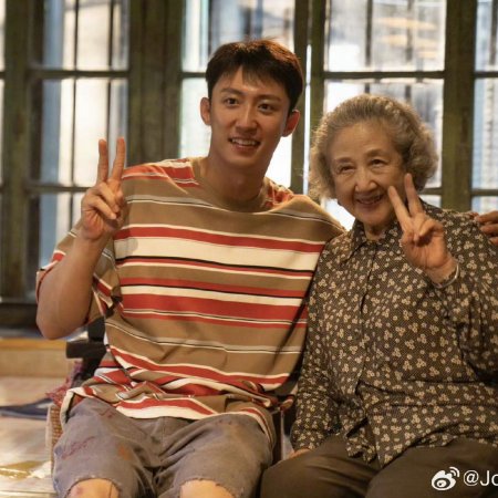 Our Dazzling Days (2026)
