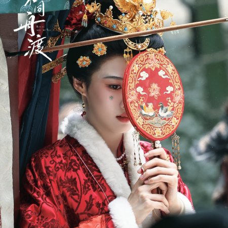 Lu Yu Xiao
