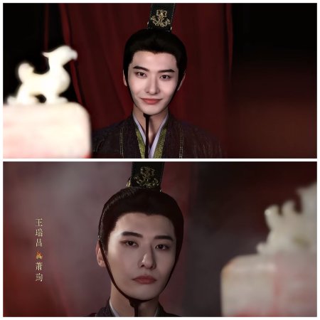 Ashes to Crown (2026)