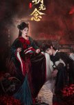 Zhao Wu Nian