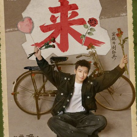 Shawn Dou