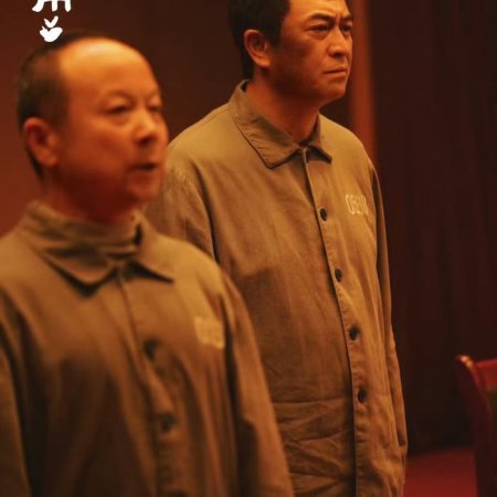 The Lead (2026)