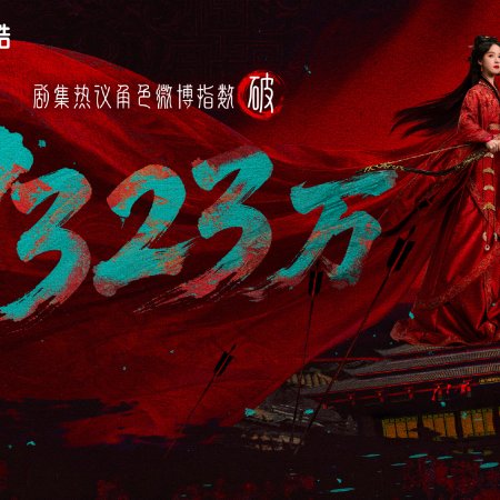 Chen Du Ling