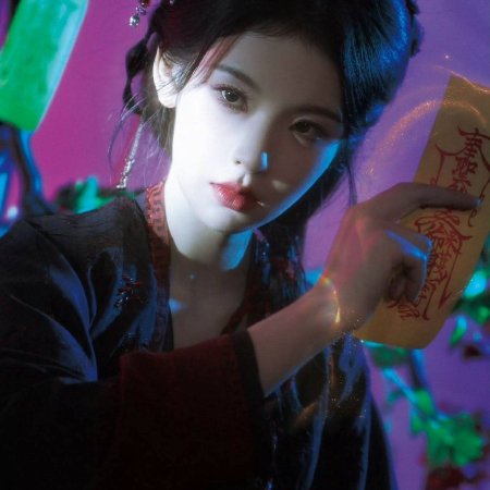 Cuo Shi Lu ()