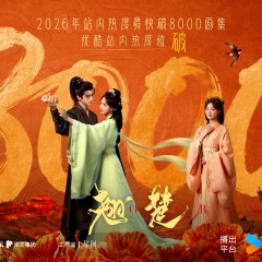 Wu Shi Le photo