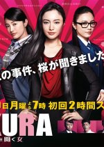Sakura - Jiken wo Kiku Onna Japanese Drama photo