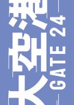Daikuukou: Gate 24