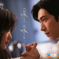 The Early Spring Chinese Drama(0000) photo