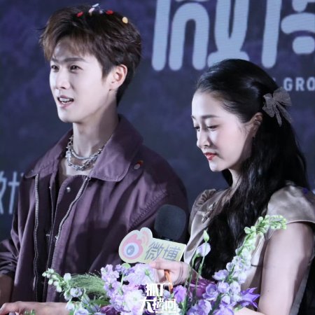 Dazzling (2026)