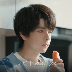 Lu Si Tong photo