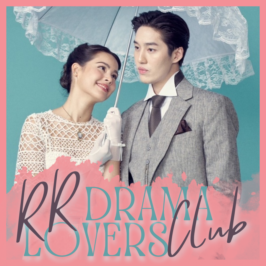 RR Club (x) - My Cherie Amour 3.png RR Club (x) - My Cherie Amour 3.png