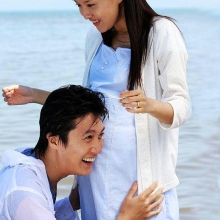 Da Ai Wu Sheng (2011)