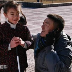 Around the Home Chinese Drama photo