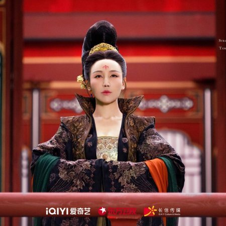 Strange Tales of Tang Dynasty (2022)