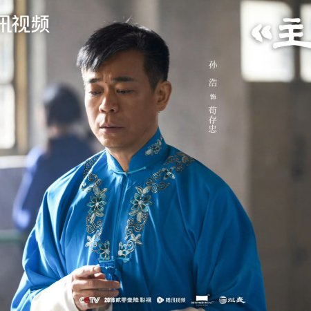 The Lead (2026)