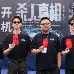The Murder Truth Chinese Drama(0000) photo
