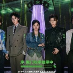 The Truth Season 4 Pilot Chinese TV Program(2026) photo