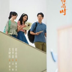 Wu Qian Ying photo