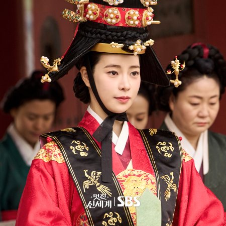 Im Ji Yeon