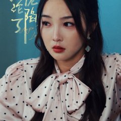 Celibate Big Shot Falls in Love Chinese Drama photo