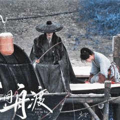 Tan Jian Ci photo