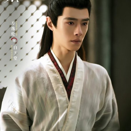 Zhan Zhao Adventures (2026)