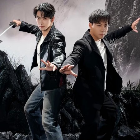Zhan Zhao Adventures (2026)