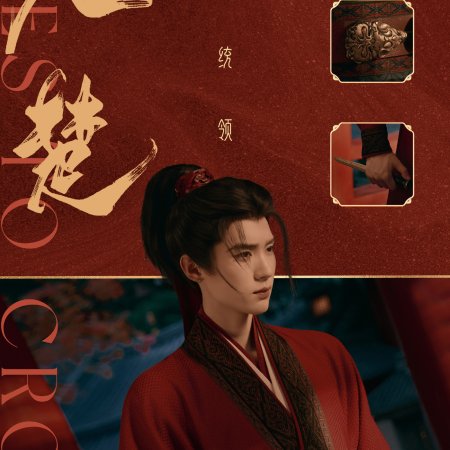 Zhou Yi Ran