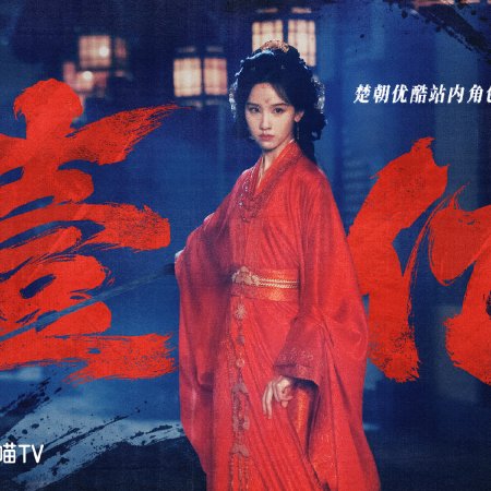 Chen Du Ling