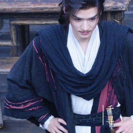 The Legend of Lu Xiaofeng ()