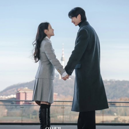 Perfect Crown (2026)