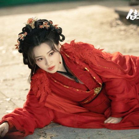 Fate Chooses You (2026)