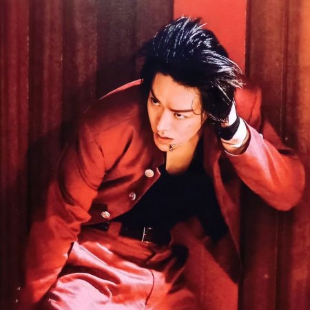 Yuta