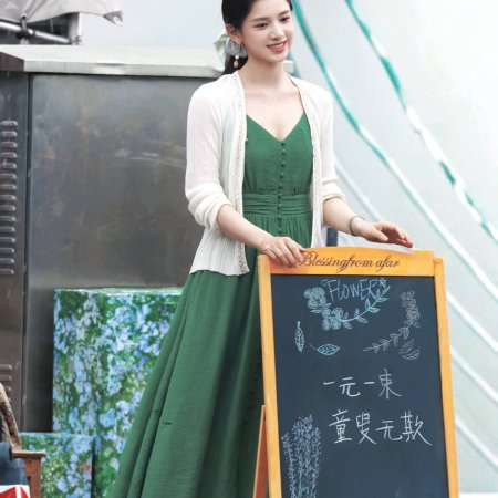 A Touch of Green ()