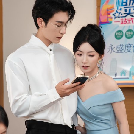 Wei Ta Shi Tu (2025)