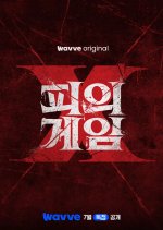 Bloody Game X Korean TV Program(2026) photo