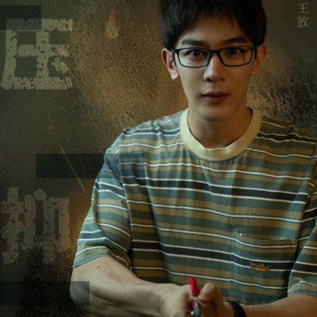 Xia Zhi Guang