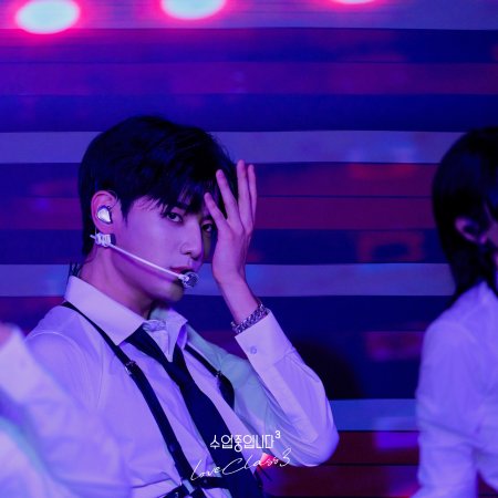 Love Class Season 3 (2026)